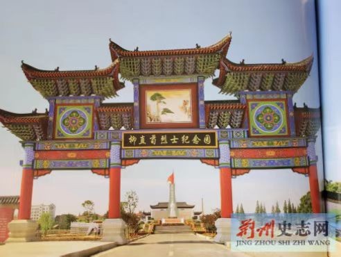 【中國🇨🇳新聞詩文網】九旬老兵一歌痴——记转业军人贺雄写歌千首颂家乡(图7)
