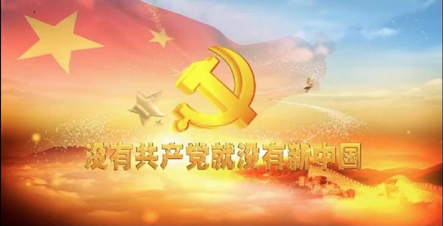 【雯荔之声】永远跟党走 作者:李建英 合诵:荔琴&焦文利(图3)