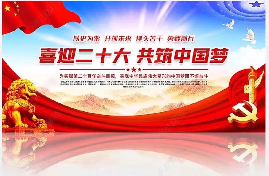 “党在我心中”朗诵会（上集）卓然艺术联盟朗诵协会庆祝建党101周年隆重推出【第2期】（图12）