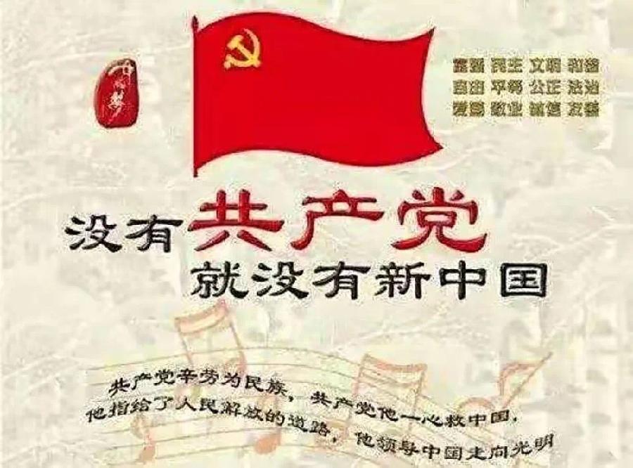 “党在我心中”朗诵会（上集）卓然艺术联盟朗诵协会庆祝建党101周年隆重推出【第2期】（图14）