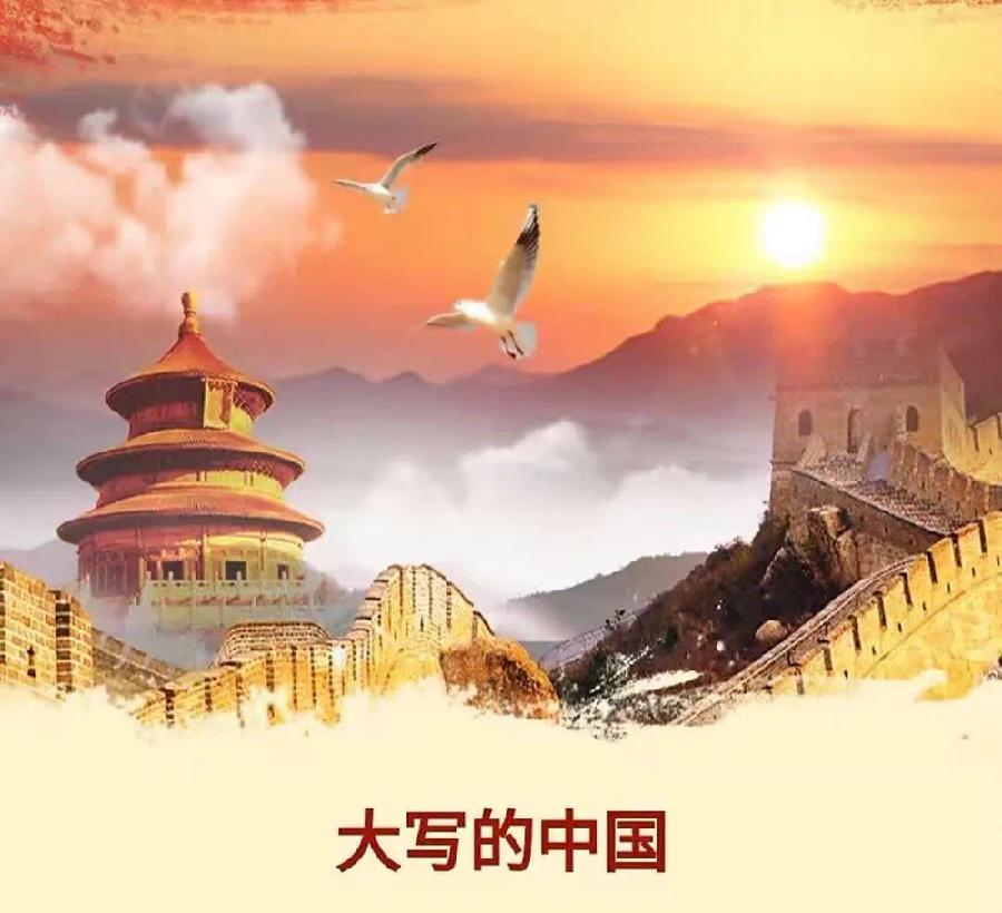 “党在我心中”朗诵会（上集）卓然艺术联盟朗诵协会庆祝建党101周年隆重推出【第2期】（图18）