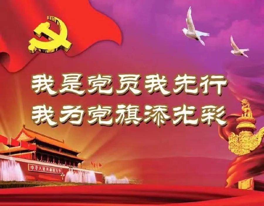 “党在我心中”朗诵会（上集）卓然艺术联盟朗诵协会庆祝建党101周年隆重推出【第2期】（图22）