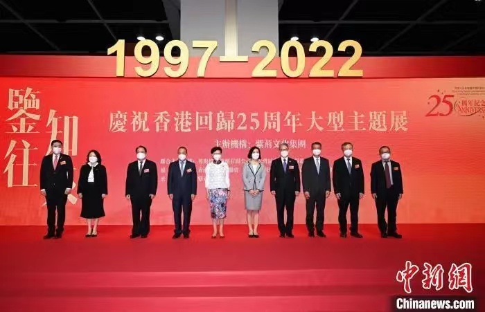永遇乐 •贺香港回归二十五周年作者/惟吾德馨（北京）词林正韵第七部 苏轼格（图2）