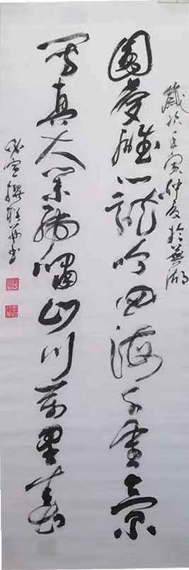 [岱岳诗词]庆'七一'楹联、书法选刊（岱岳区诗词学会诗书画研究院主办）（图16）