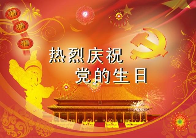 《故道文化•副刊》第一八七期：刘长海散文