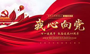 《故道文化•副刊》第一八七期:刘长海散文(图2)