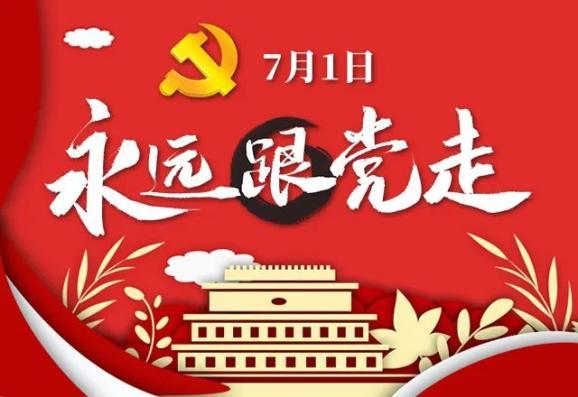 《故道文化•副刊》第一八七期:刘长海散文(图3)