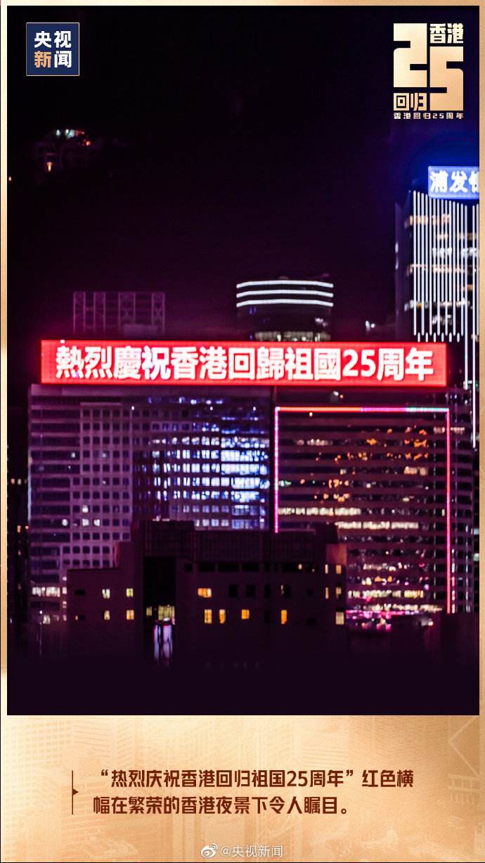 【廿五回归庆典】文／磊怀（图6）