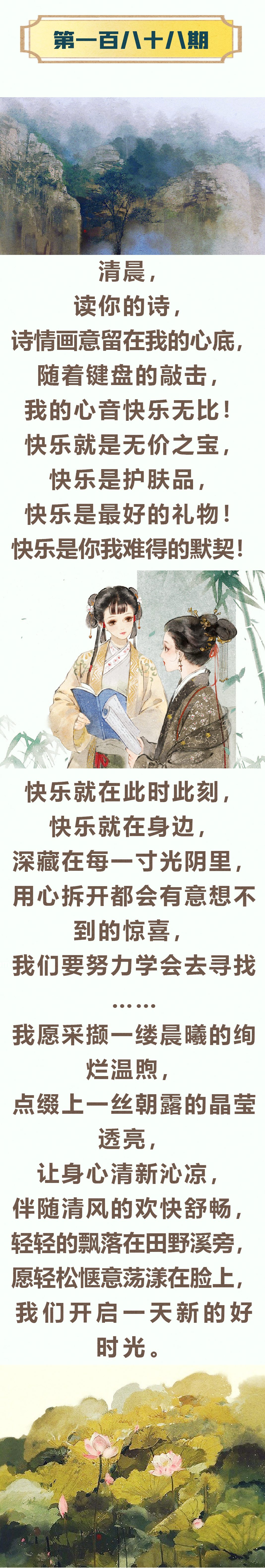 蹇剰浜虹敓-2.png