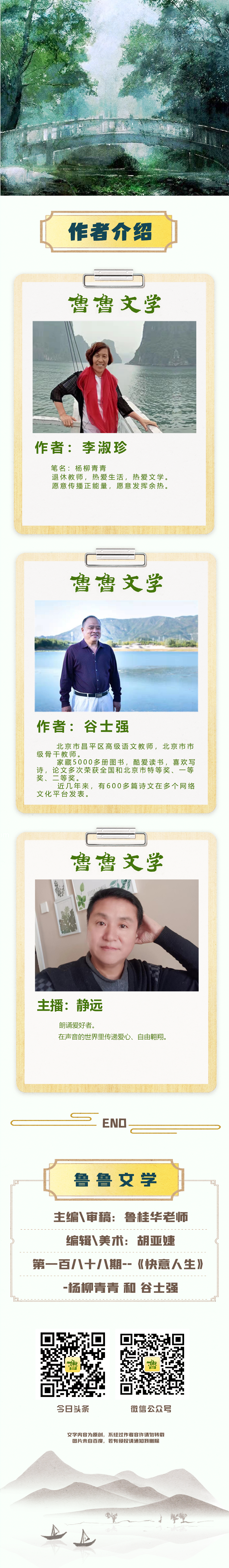 蹇剰浜虹敓-4.png