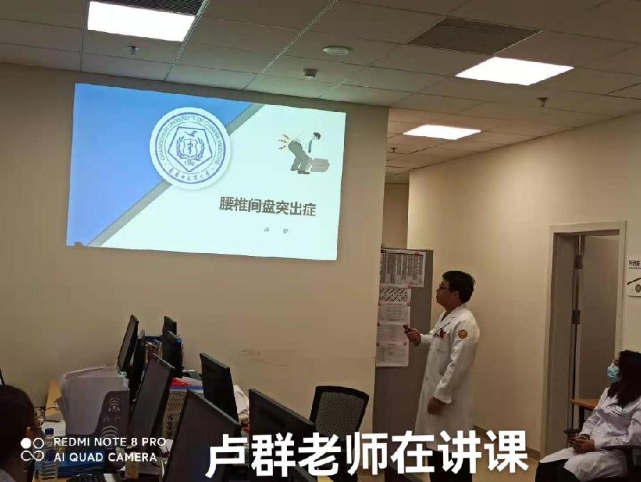 郑艳华：颈椎病治疗与预防 作者 诵读/海水清清（图6）