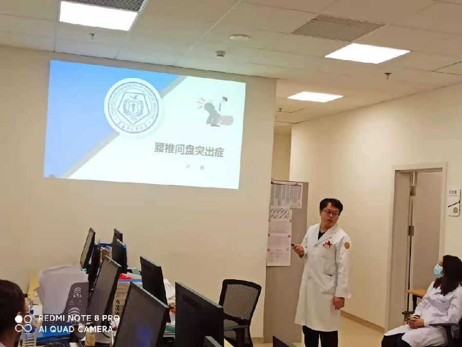 郑艳华：颈椎病治疗与预防 作者 诵读/海水清清（图7）