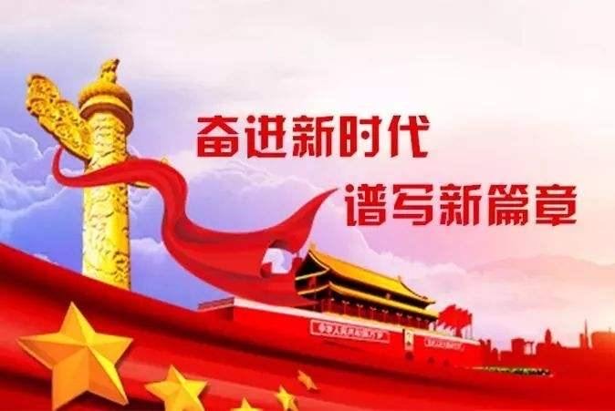 朗诵视频：党啊，我想对你说·向党的二十大献礼｜文·诵/姚京平｜海外头条（图4）