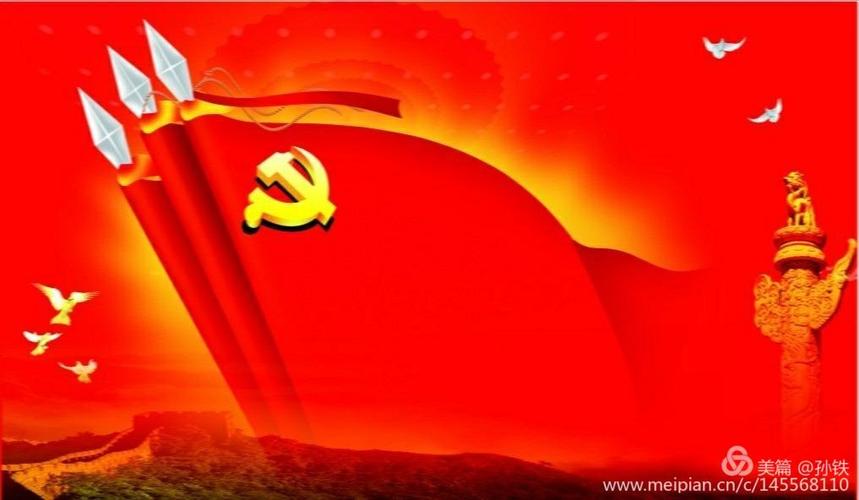 《故道文化•副刊》第一八八期：刘玉春诗歌