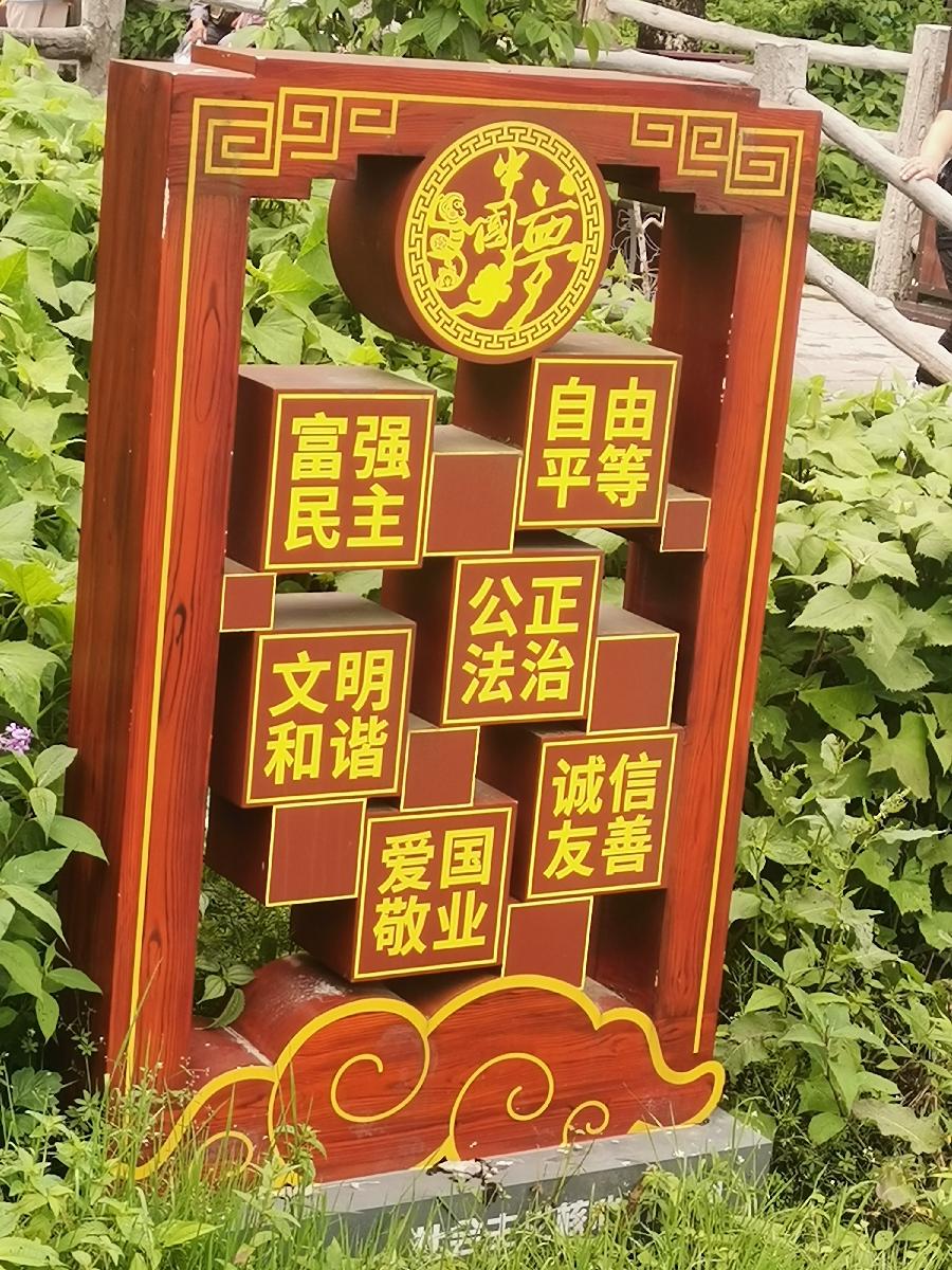 鸿雁诗社2022年第10季合集 庆祝建党百零一年专集（图3）