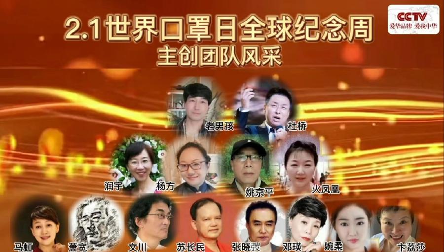 🌏【2.1世界口罩日】全球纪念周获奖者存录🍎💐🙏（图5）