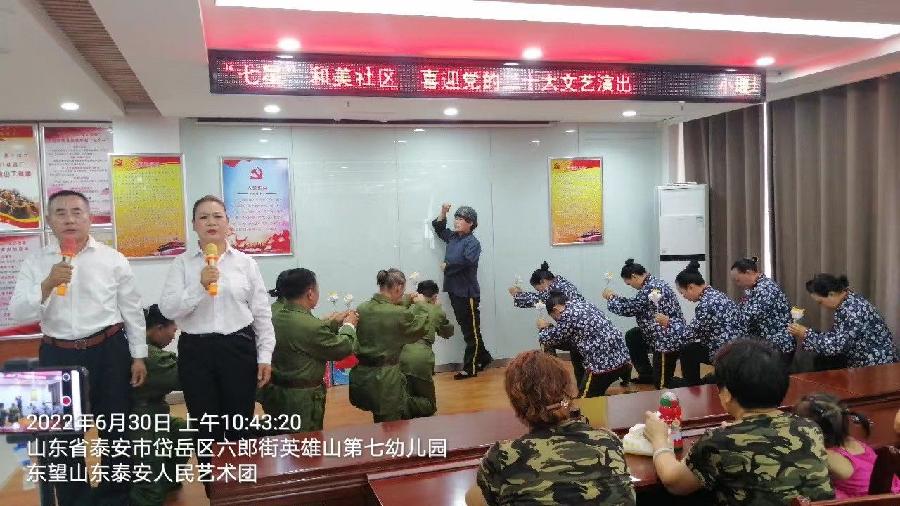 迎“七·一”感党恩 献礼党的二十大(图7)