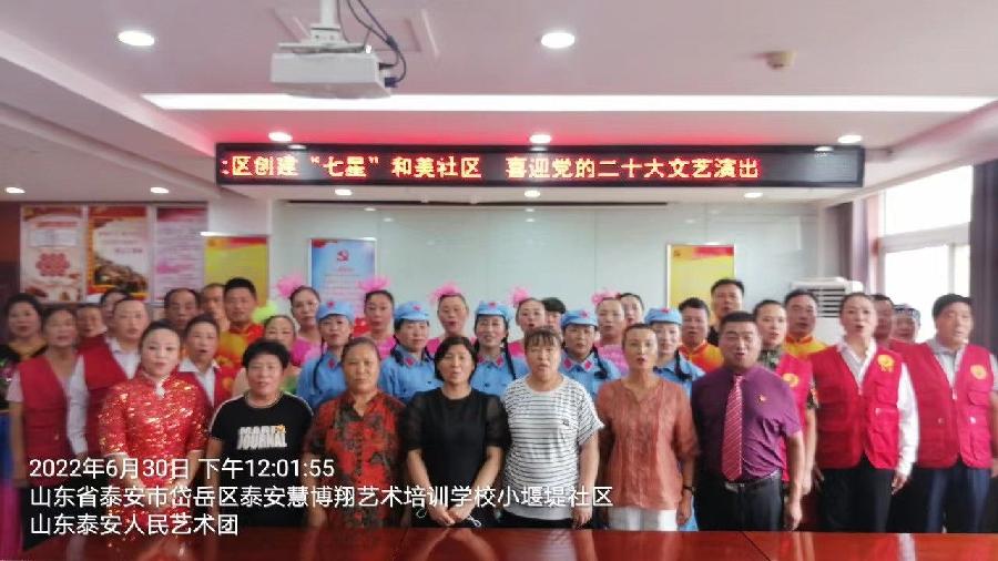 迎“七·一”感党恩 献礼党的二十大（图8）