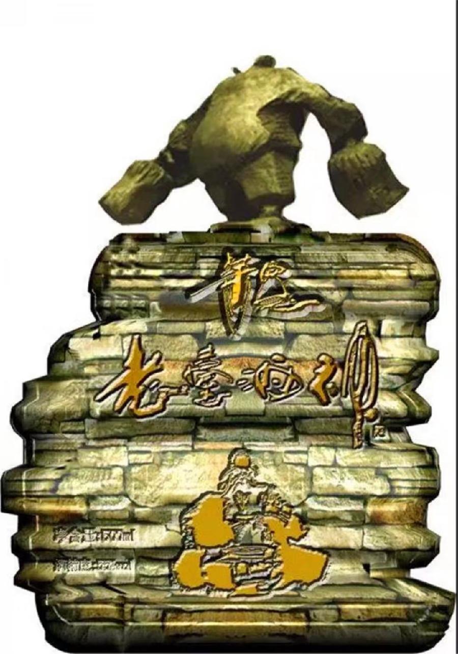 【雅诗总会】艺术家萧宽在吉大校友会官网刊出(图16)