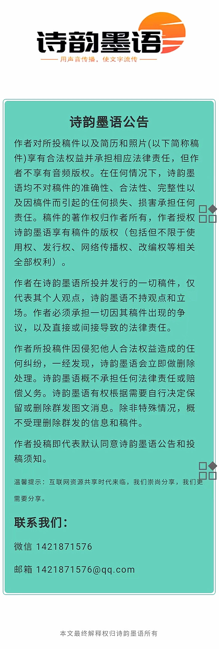 寰俊鍥剧墖_20220630203700_鍓湰.jpg