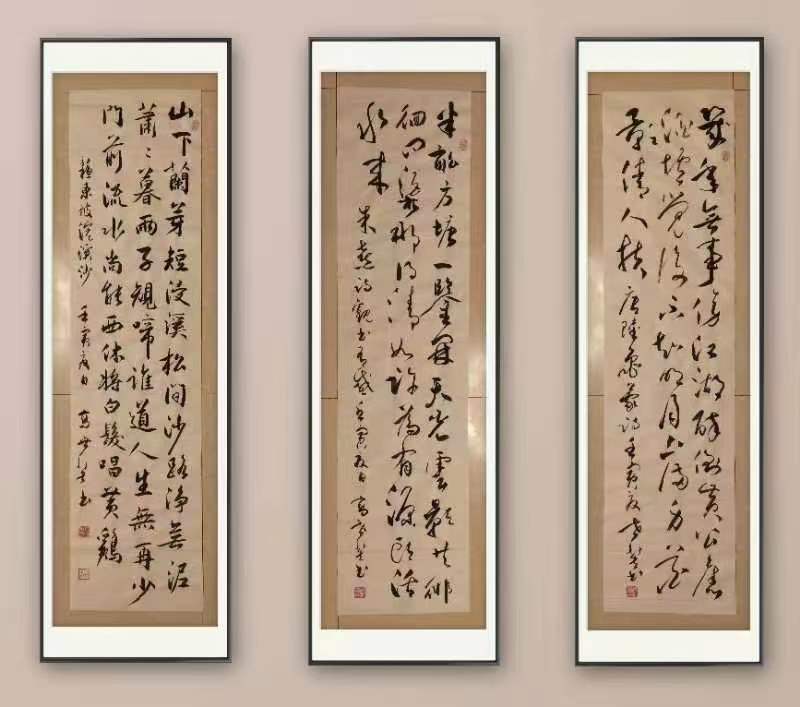 国风上海分社月刊第1期—北京头条（图4）