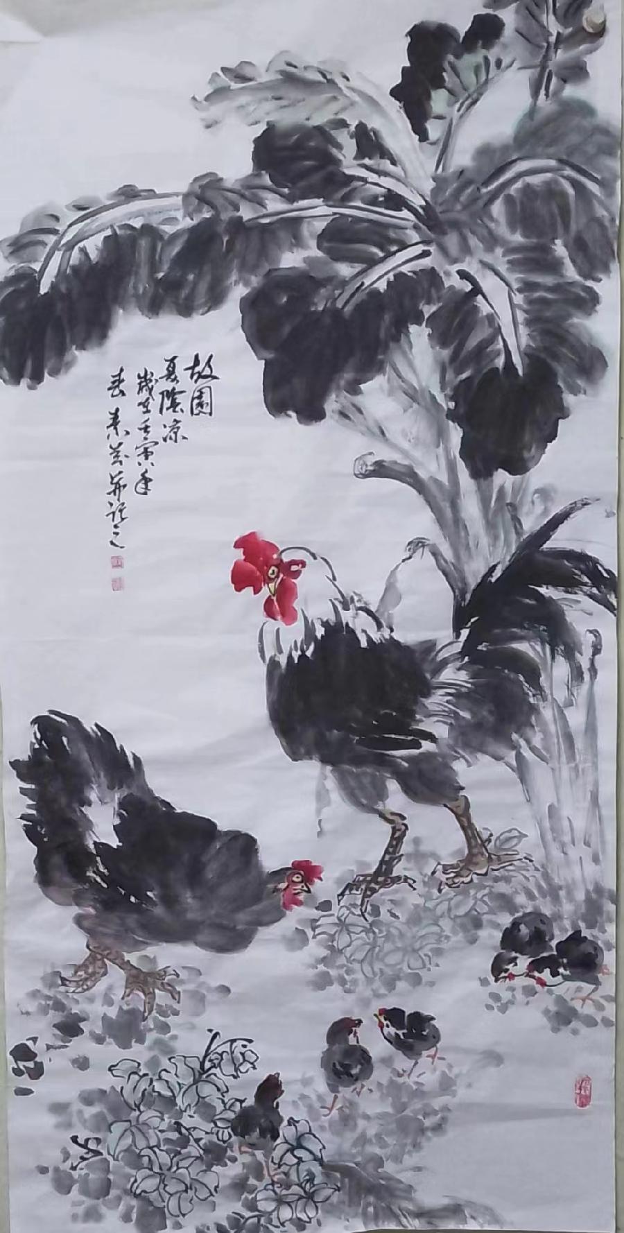 国风上海分社月刊第1期—北京头条（图5）