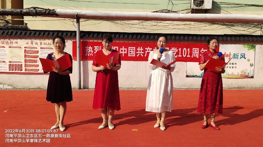 喜迎“七·一 ”我和党一起过生日(图2)