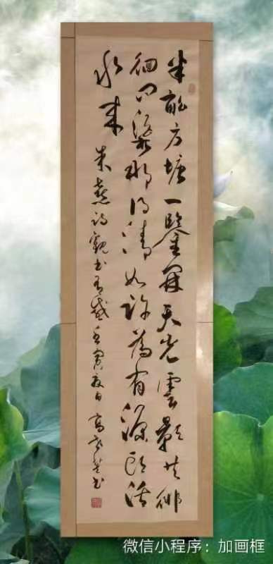 国风上海分社月刊第1期—北京头条(图13)