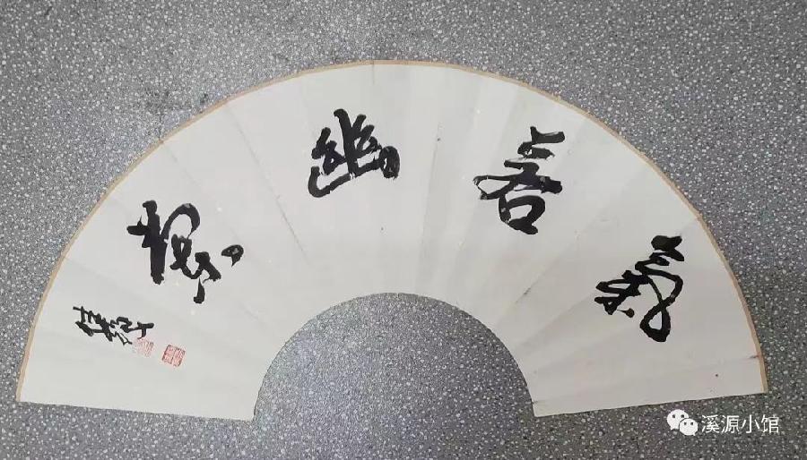 国风上海分社月刊第1期—北京头条(图21)