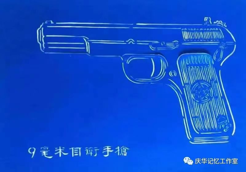 国风上海分社月刊第1期—北京头条(图24)