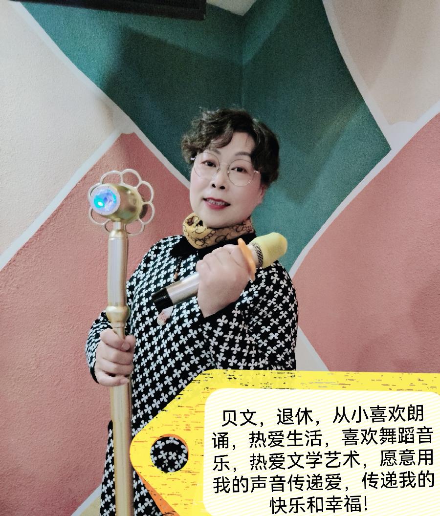 【七一特刊】文/陈佩璋张天铎汪泽溪流苏开省诵读/快活林老革命雨杉贝文傲雪红梅【苏河清】【第933期】（图13）