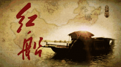 诗意传情诗社【党啊，我想对你说】文‖姚京平 诵‖旭洋（874）（图4）