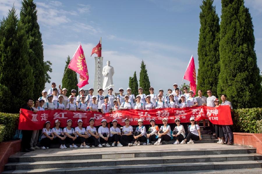 【中國🇨🇳新聞詩文網】 重走红军足迹 弘扬革命精神(图2)