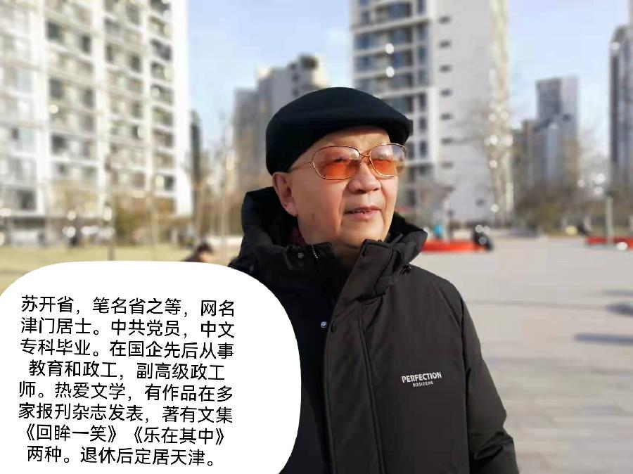 【七一特刊】文/陈佩璋张天铎汪泽溪流苏开省诵读/快活林老革命雨杉贝文傲雪红梅【苏河清】【第933期】(图15)