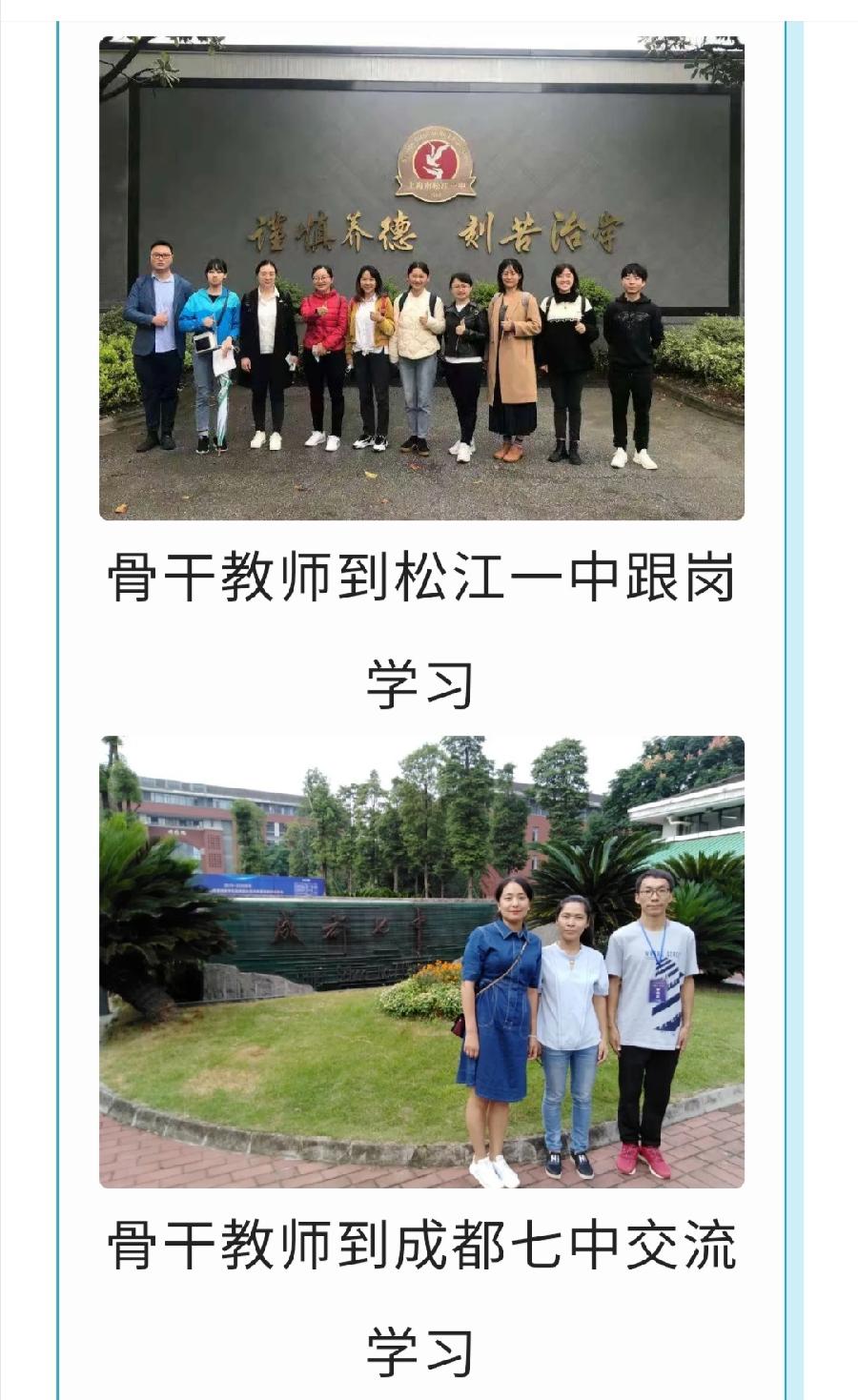 西双版纳傣族自治州第一中学2022年高中招生简章（图12）