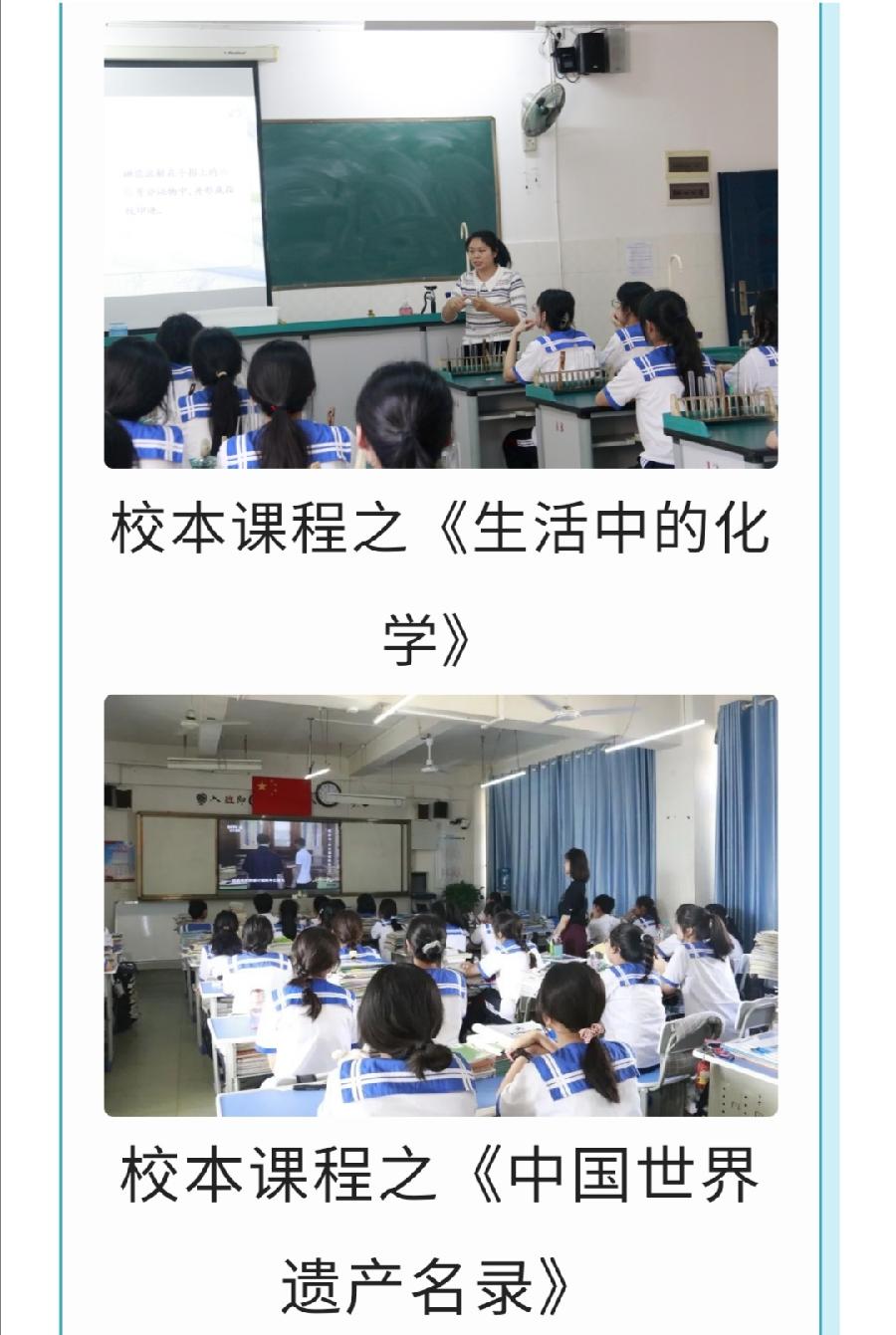 西双版纳傣族自治州第一中学2022年高中招生简章（图22）