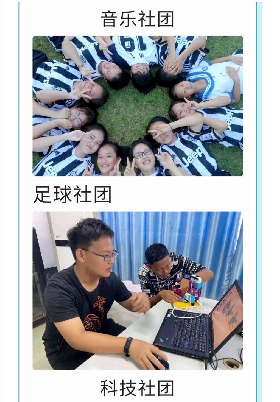 西双版纳傣族自治州第一中学2022年高中招生简章（图25）