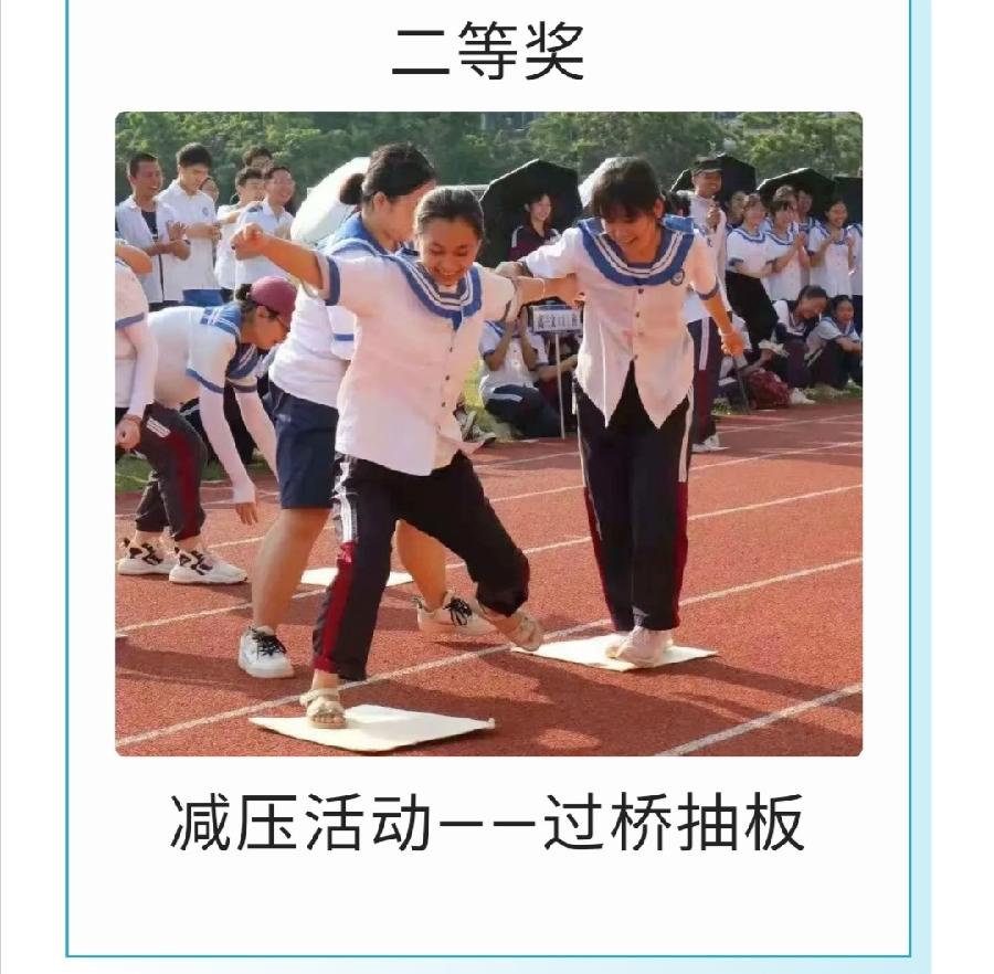 西双版纳傣族自治州第一中学2022年高中招生简章（图28）