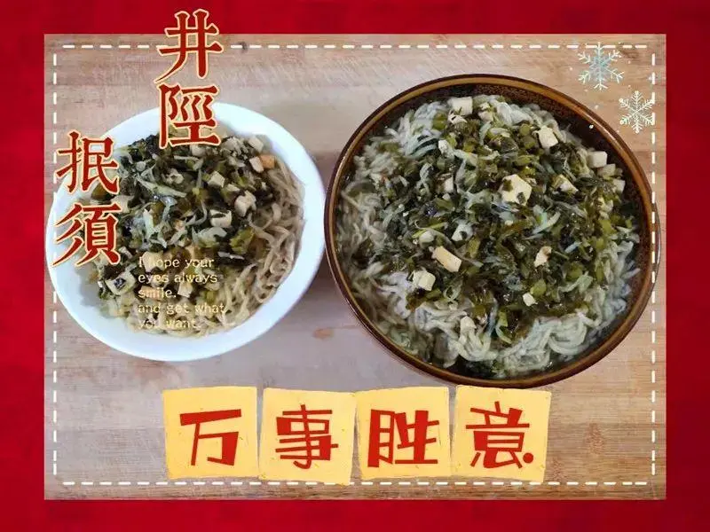 “寻美井陉•同心筑梦”优秀作品组诗《井陉美食》｜文/仇玉英（图11）