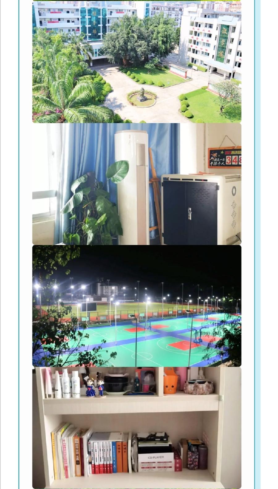 西双版纳傣族自治州第一中学2022年高中招生简章（图34）
