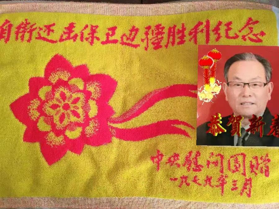 【军旅作家网】推介吕永玉诗词一组请欣赏(图17)