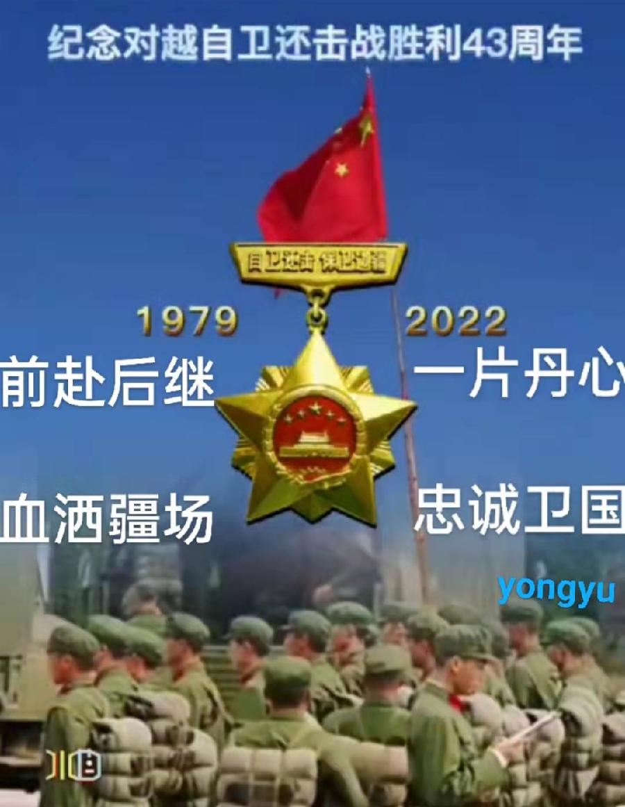【军旅作家网】推介吕永玉诗词一组请欣赏(图20)
