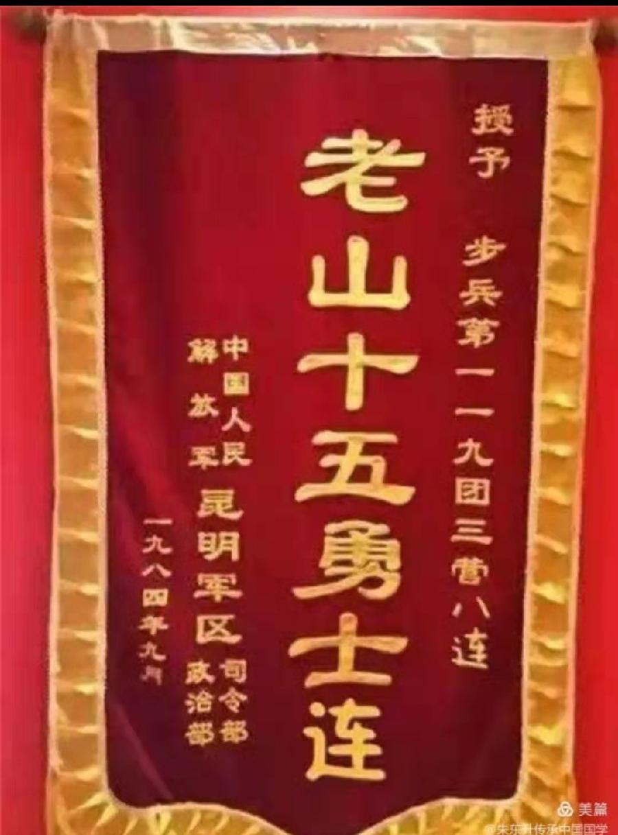 【军旅作家网】推介吕永玉诗词一组请欣赏(图23)