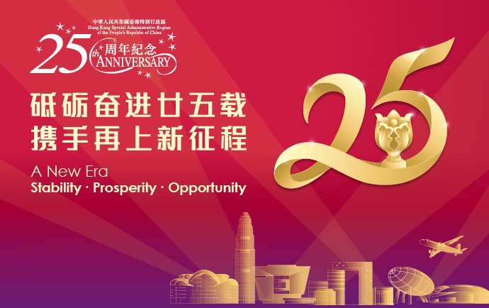 【海外诗译】精品三语合诵《六州歌头•香港唱归》双语作者|任诚刚、合诵|相逢一笑&云舒、音频|云舒(图3)