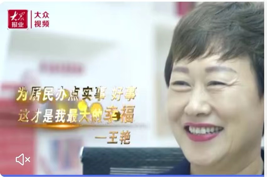 【五岳文学庆七一歌曲特刊】最美的身影 作词：王凤先 作曲/伴奏/演唱：曹砚生（图5）
