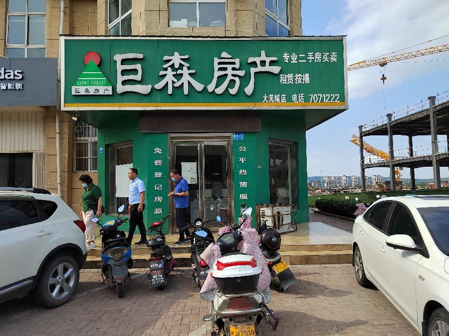 平顶山巨森房产大阅城店：真情服务获得客户点赞