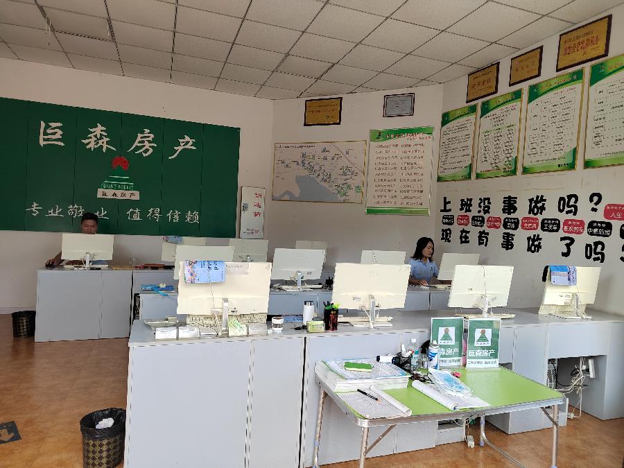平顶山巨森房产大阅城店：真情服务获得客户点赞（图2）