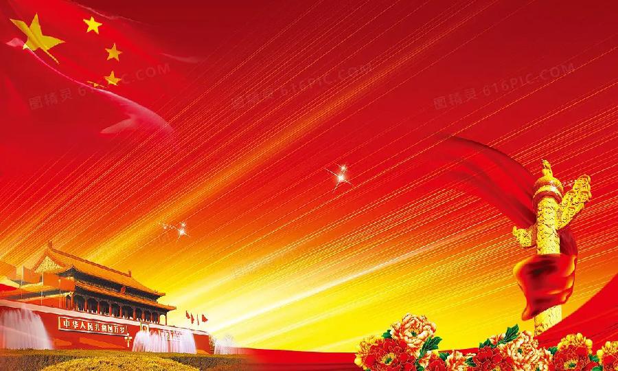 “七一”专刊 编辑：小鱼儿 【北疆头条】（第240期）（图2）