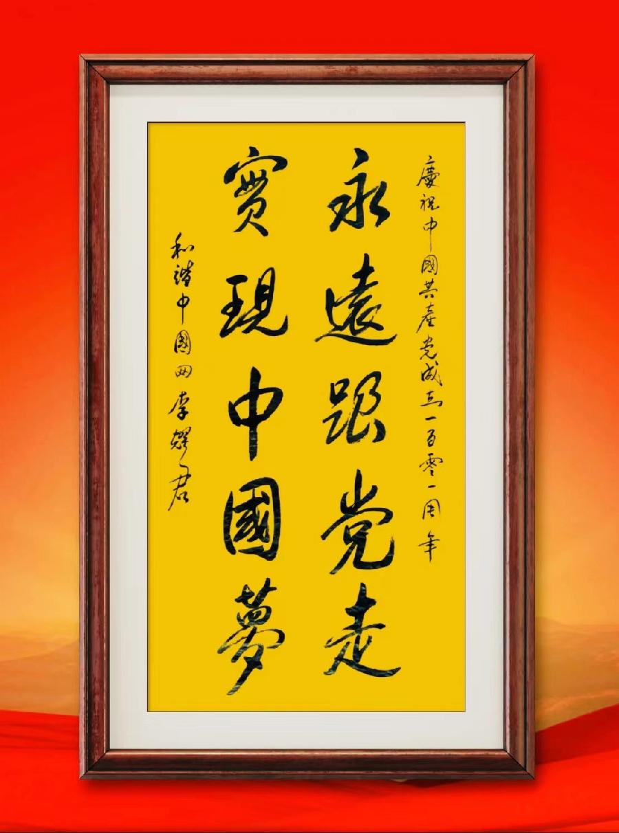 【诗题红叶•宏红诗社】《七月,我把诵歌献给党》‖作者:许刚 ‖主播:宏红 ‖审核:宏红(第1期)