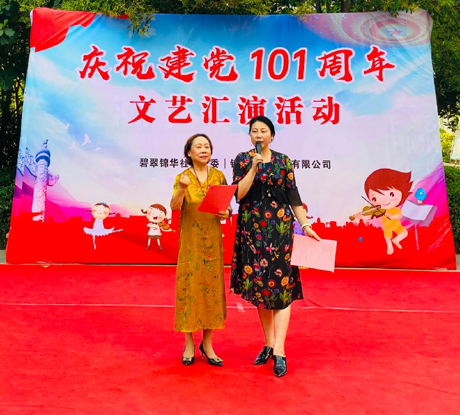 【诗题红叶•宏红诗社】《七月,我把诵歌献给党》‖作者:许刚 ‖主播:宏红 ‖审核:宏红(第1期)(图3)